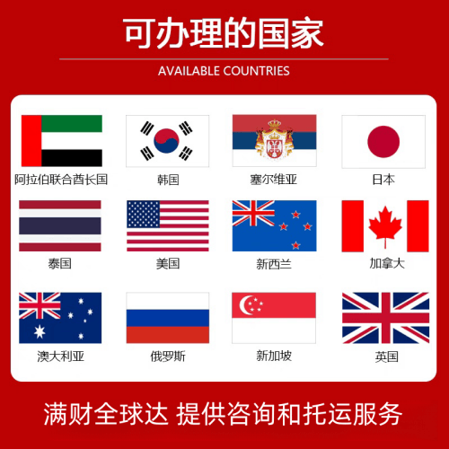澎湖县国际宠物托运到澳大利亚宠物入境最新规